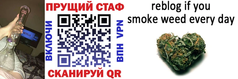 Наркота Мариинск Каннабис  Метадон  Меф мяу мяу  СК 