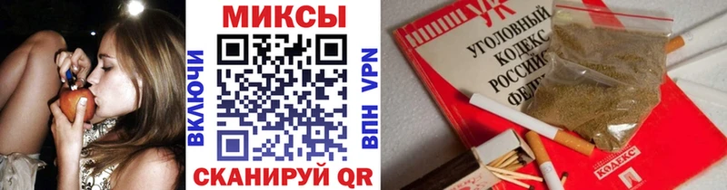 Бутират BDO 33%  Мариинск 