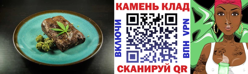 Canna-Cookies конопля  Мариинск 