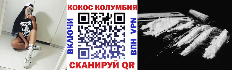 КОКАИН Боливия  наркошоп  гидра зеркало  Мариинск 