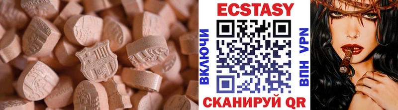 Ecstasy 250 мг  blacksprut ТОР  Мариинск 