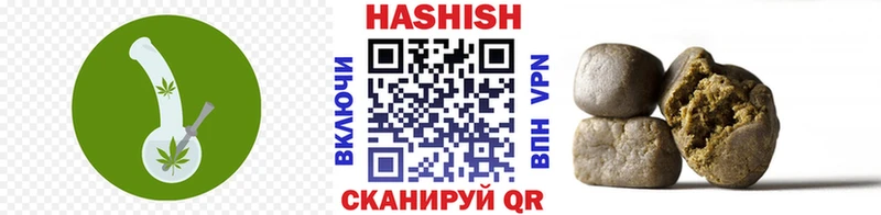 ГАШ хэш  Мариинск 