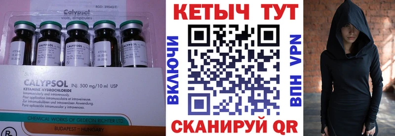 наркота  даркнет Telegram  КЕТАМИН VHQ  Мариинск 