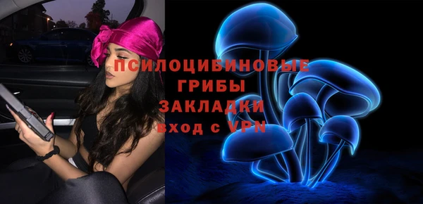 мефедрон VHQ Володарск