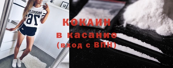 бутик Верхний Тагил