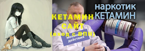 наркотики Волосово