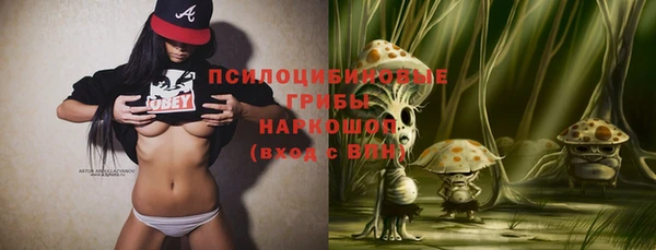 наркотики Волосово