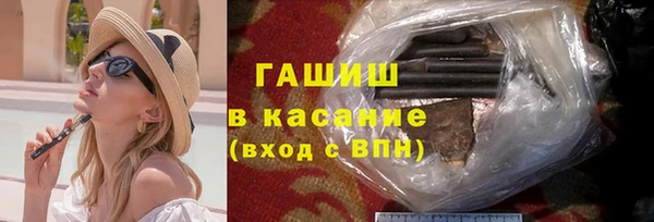 бутик Верхний Тагил