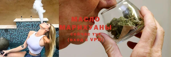 наркотики Волосово