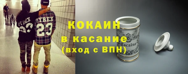 альфа пвп VHQ Волоколамск