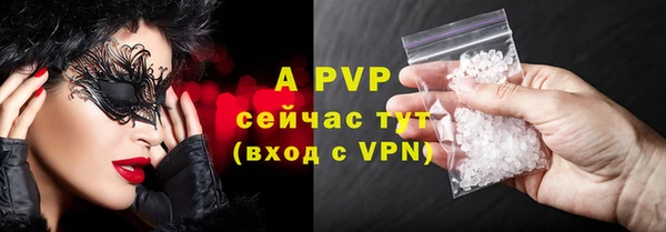 наркотики Волосово