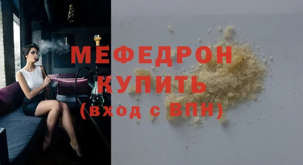 ECSTASY Верхнеуральск