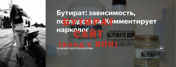 амфетамин Ростов
