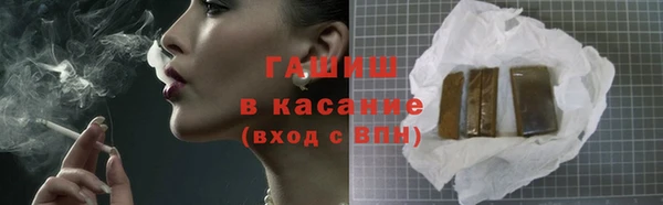 мефедрон VHQ Володарск