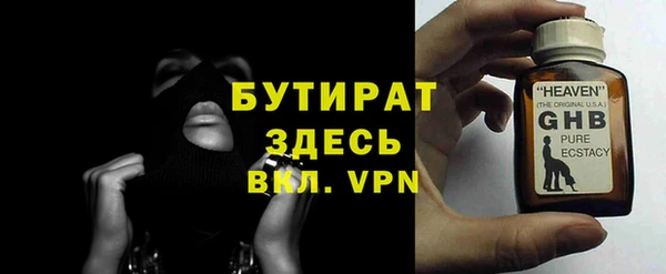 наркотики Волосово