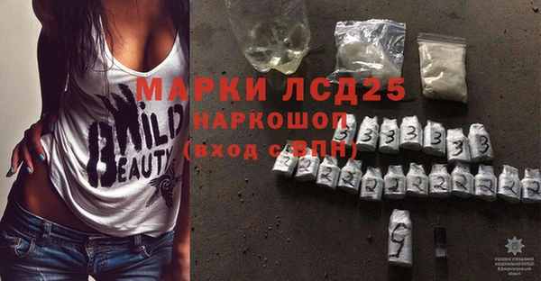 альфа пвп VHQ Волоколамск
