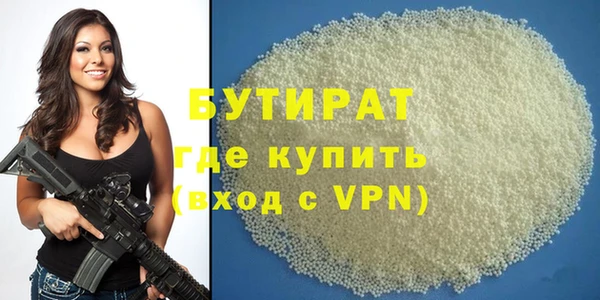 ECSTASY Верхнеуральск