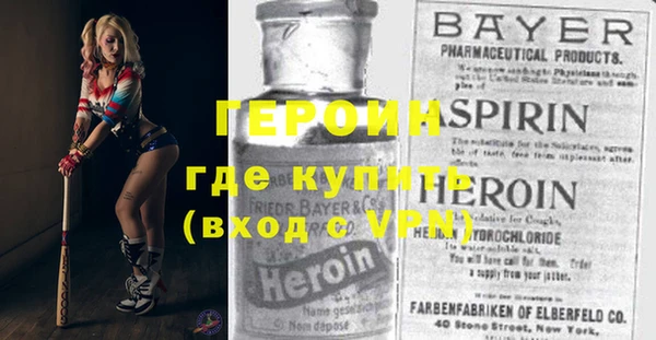 меф VHQ Верея