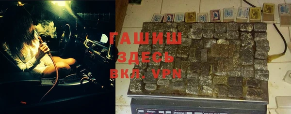 альфа пвп VHQ Волоколамск