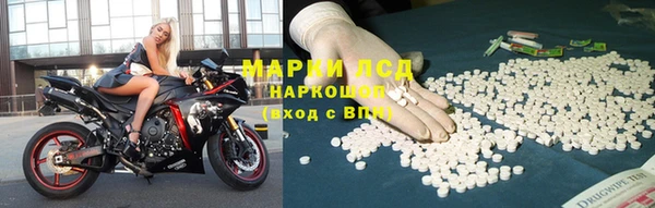 мефедрон VHQ Володарск