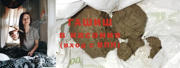 наркотики Волосово