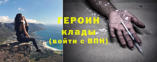 мефедрон VHQ Володарск
