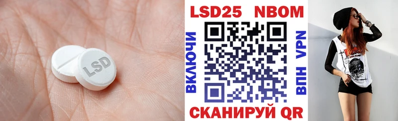 ЛСД экстази кислота  купить наркотики цена  Мариинск 