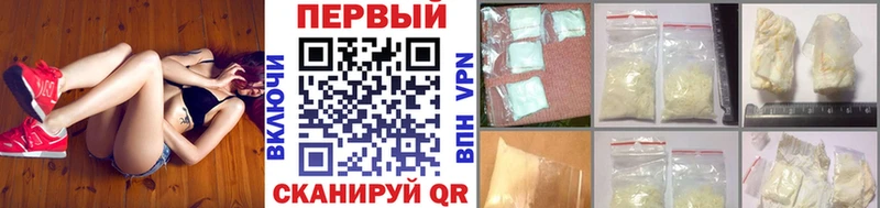 Первитин кристалл  закладка  Мариинск 