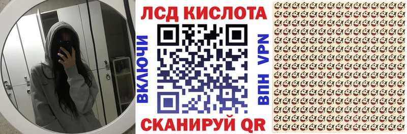 купить  цена  Мариинск  kraken зеркало  Марки N-bome 1,8мг 