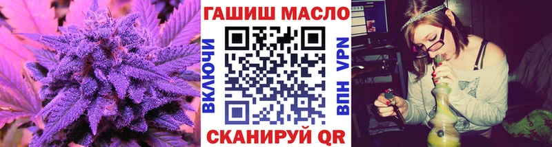 Дистиллят ТГК Wax купить наркотик Мариинск
